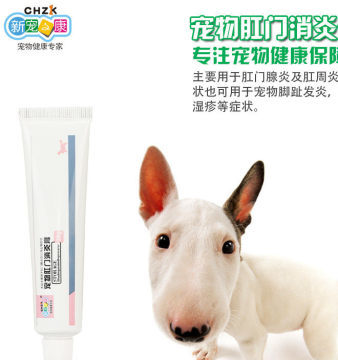 新宠之康宠物消炎膏CY0216 专业治疗宠物磨蹭引起的炎症
