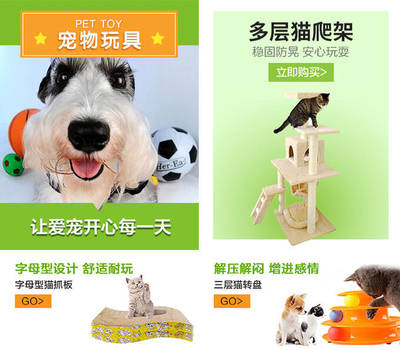 帝亚宠物用品专营店 融合数码科技，提升宠物生活品质