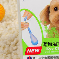 施普乐宠物用品-1号店官网 数码产品如何服务宠物生活