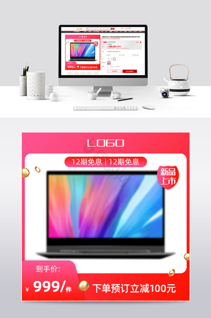 数码产品选购指南 如何选择你的科技伴侣